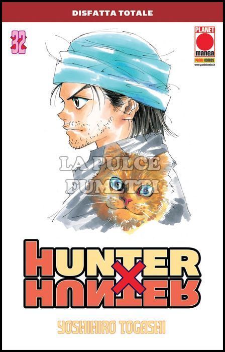 HUNTER X HUNTER #    32 - 1A RISTAMPA